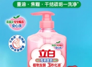 洗洁精各品牌间差异显现：安全、功效与体验成竞争焦点