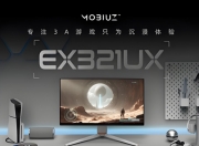 笔记本电脑哪个好？看看京东方的顶级显示器是怎样挑选的