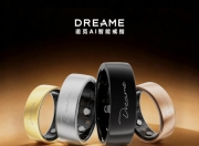 增长616%！追觅AI智能戒指第一季度多点开花，引领智能穿戴新赛道