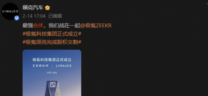 25年汽车行业的第一出好戏