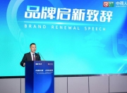 中荷人寿“中荷创享家”品牌正式启航 开启京津冀协同发展新篇章